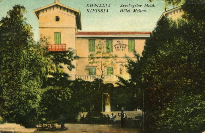 Grand Hotel de Kifissia