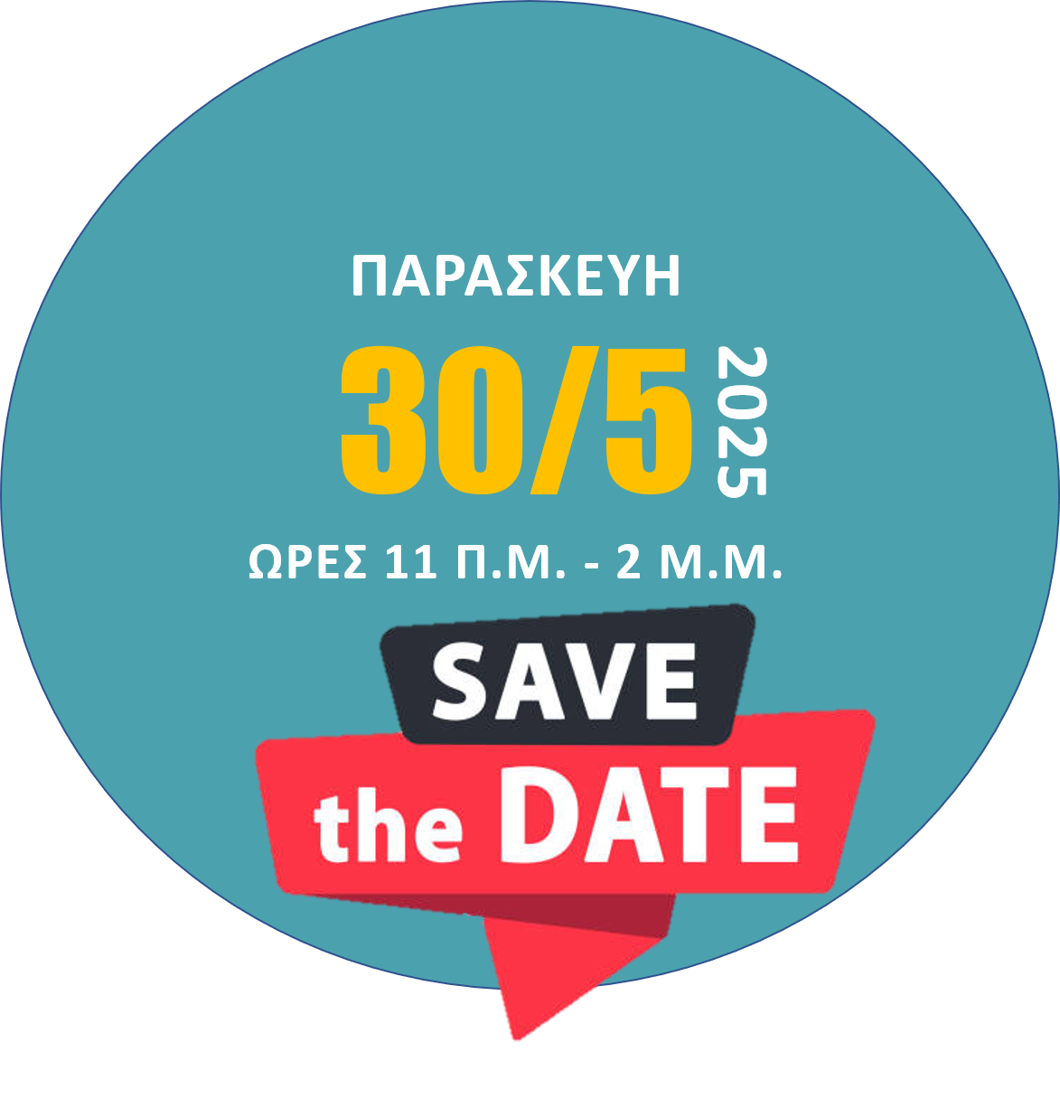 Save The Date 30/5