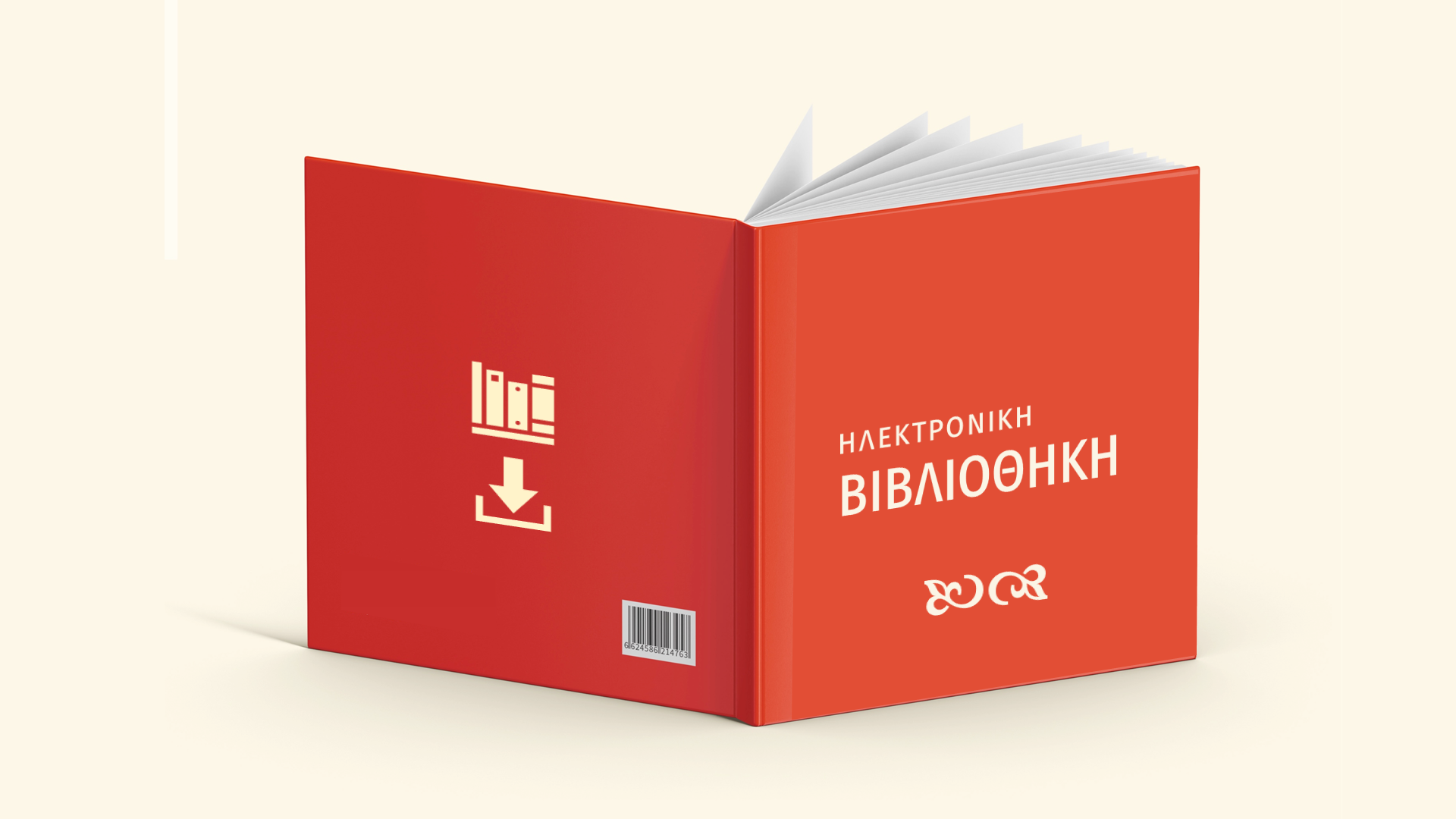 ONRA Vivliothiki & Downloads