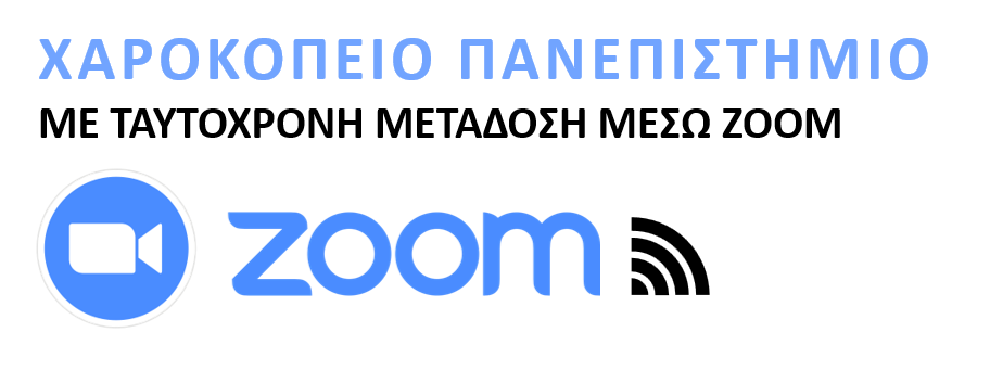 October 9 Discussion Forum Zoom