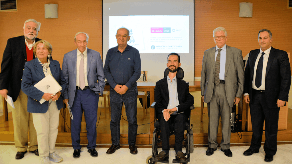 Slideshow Ανοιχτής Συζήτησης 9 Οκτ. 2025